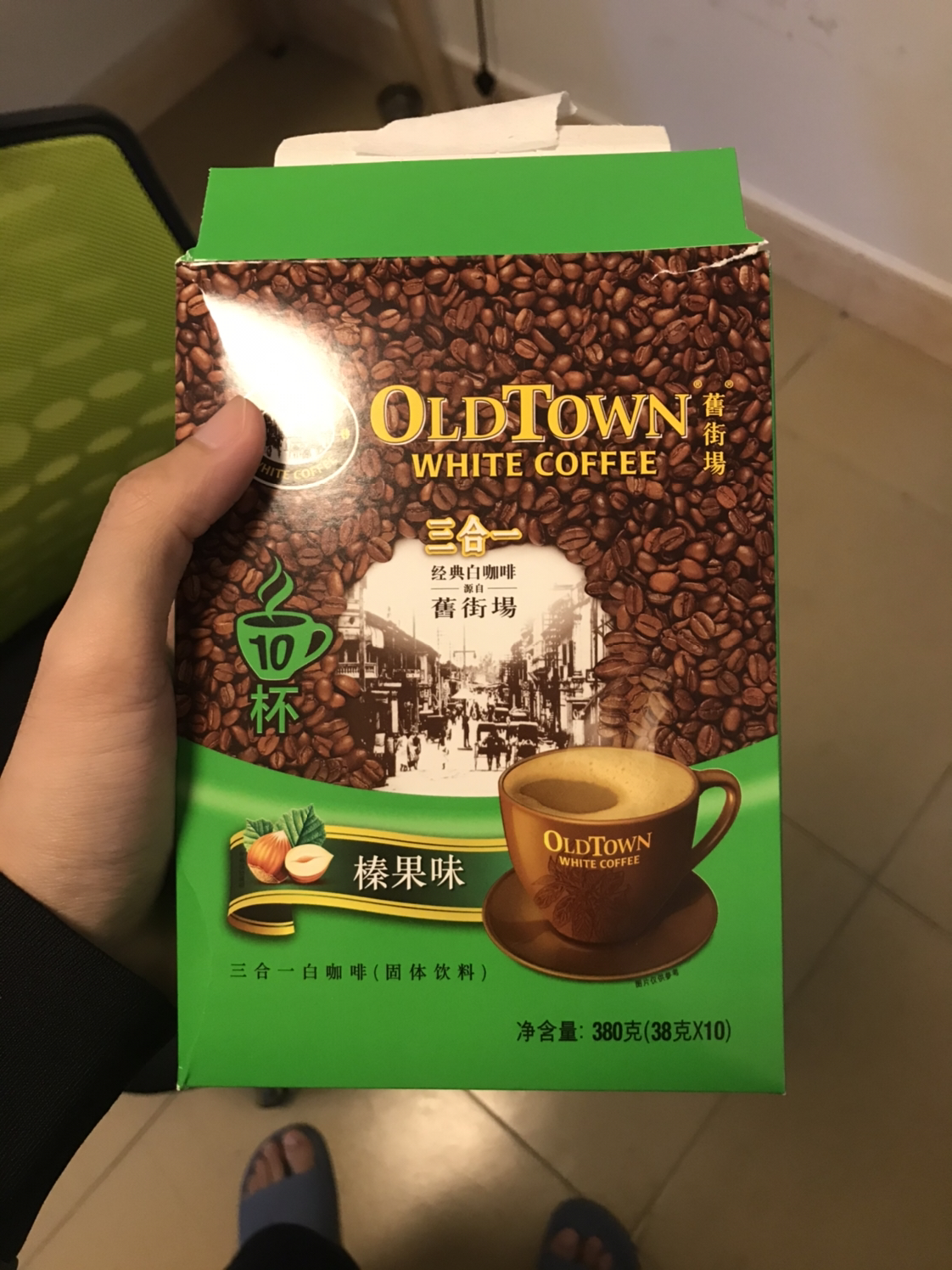 马来西亚进口oldtown旧街场三合一榛果味白咖啡盒装10条*38g速溶咖啡