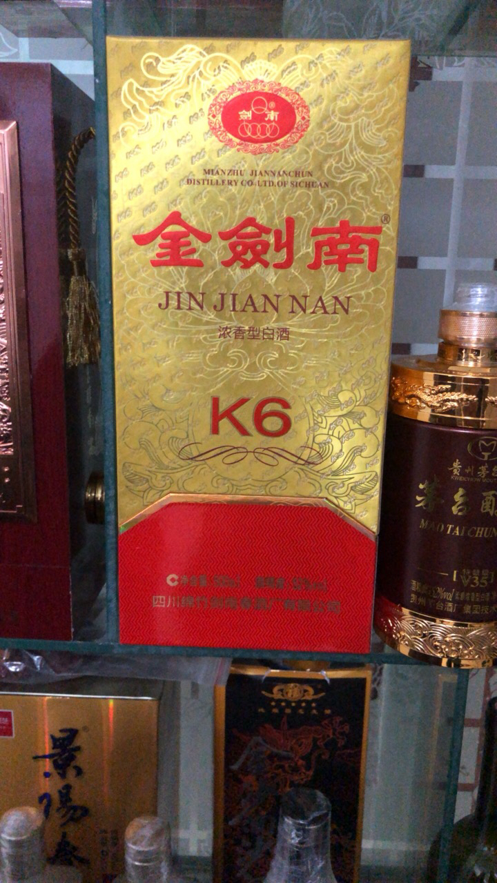 52度剑南春 金剑南k6 浓香型500ml白酒高度国产 婚宴单瓶酒水晒单图