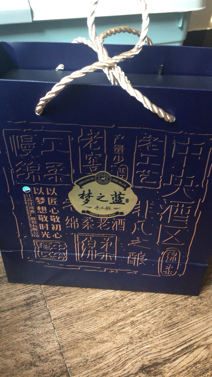 【官方授权店】洋河梦之蓝 手工班小酒礼盒 52度 125ml小瓶装绵柔浓香