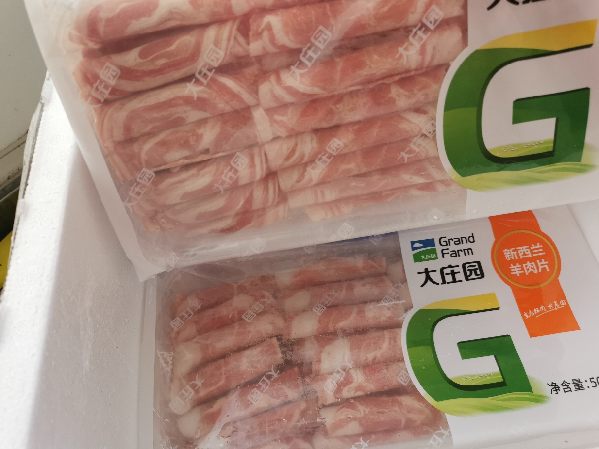 大庄园 新西兰羊肉卷500g*3袋 进口羔羊肉片 火锅食材 冷冻羊肉生鲜