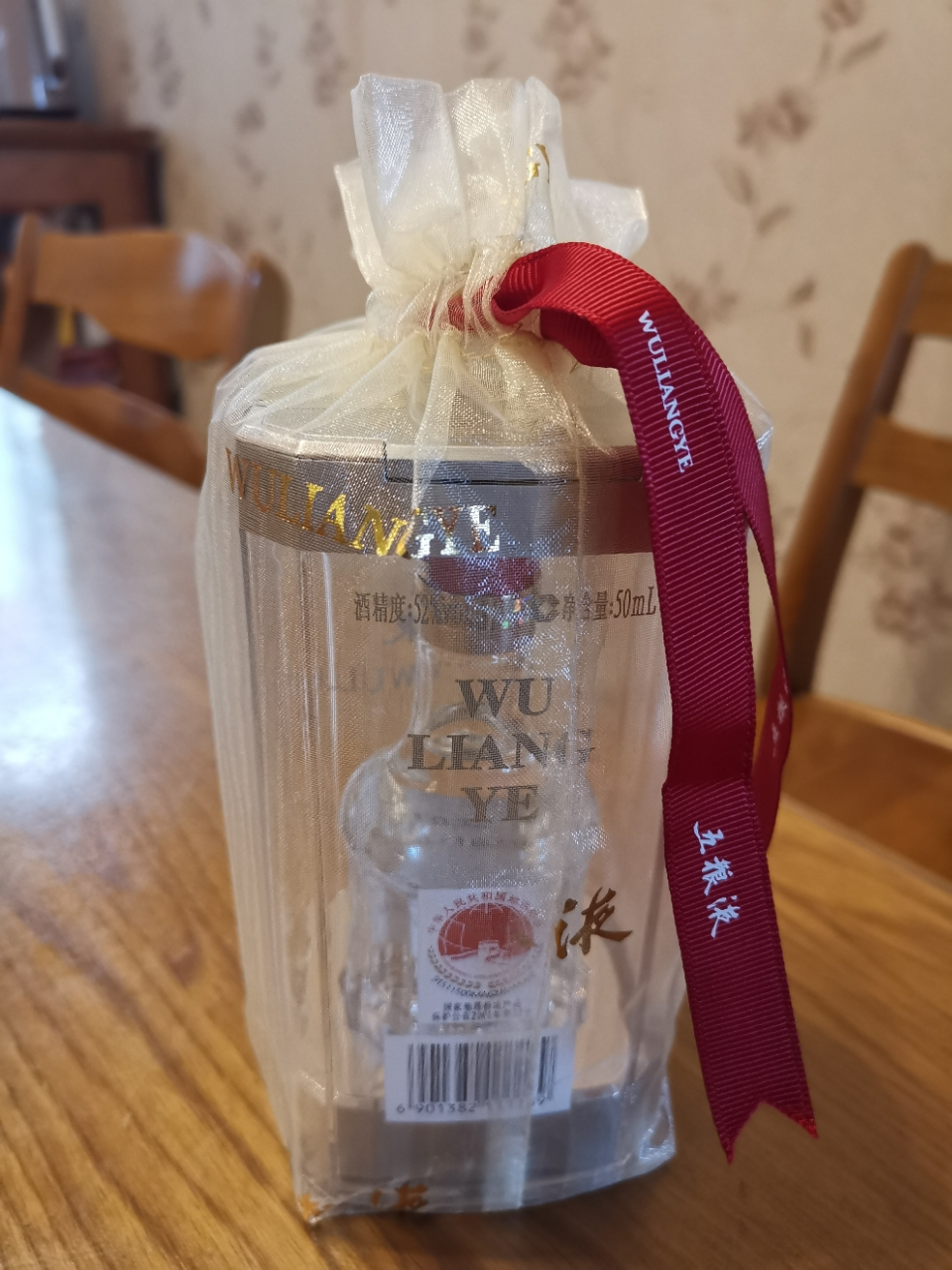 国产白酒五粮液