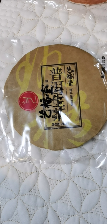 艺福堂茶叶正宗云南普洱茶生茶特级茶砖茶手掰茶饼150g晒单图