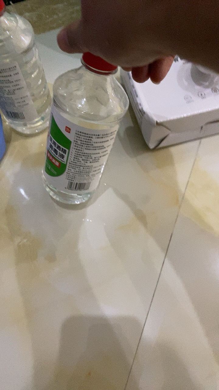 500毫升酒精75度75°醫用酒精消毒液噴霧酒精消毒水75%家用多用途(1瓶