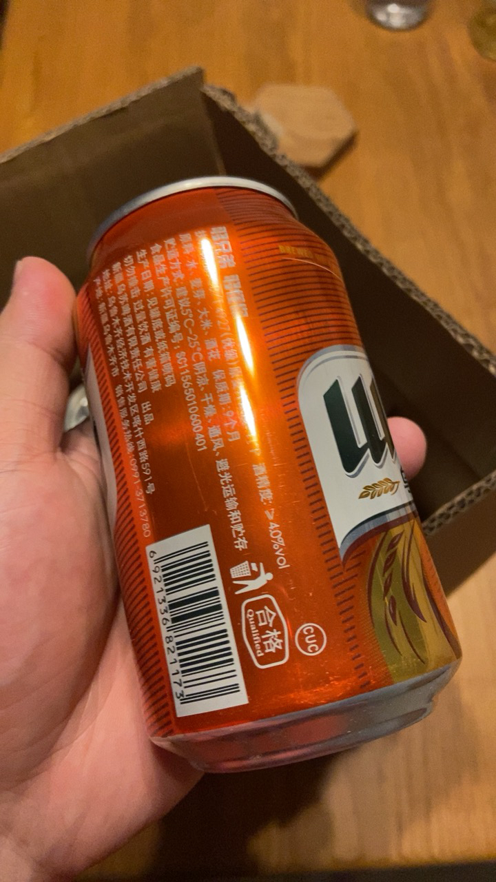 【乌苏啤酒】官方授权夺命大红乌苏新疆啤酒330ml*6易拉罐听装晒单图