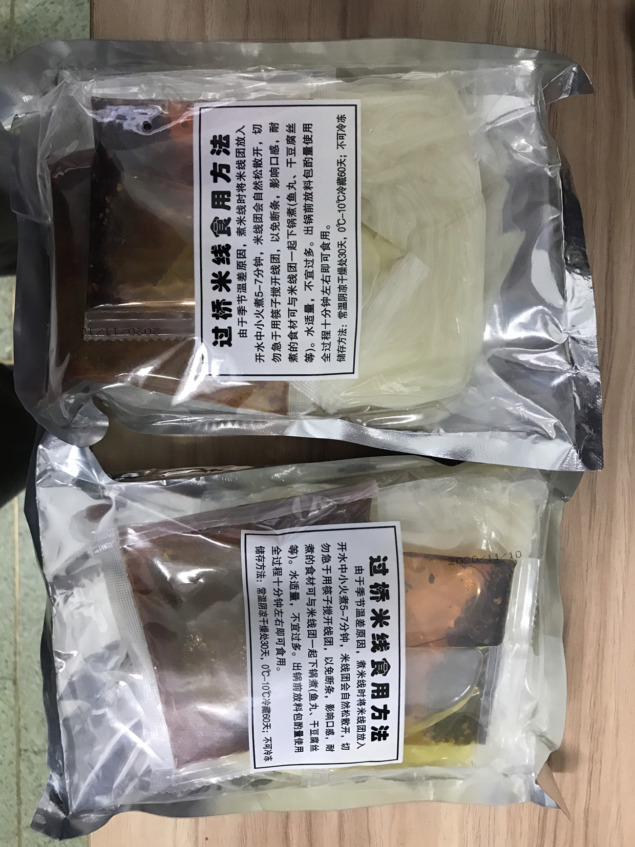 袋3包料正宗砂鍋粗米線東北真空袋裝方便速食 過橋米線450g*3袋曬單圖