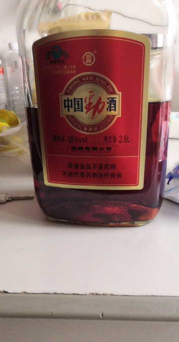 劲酒追风