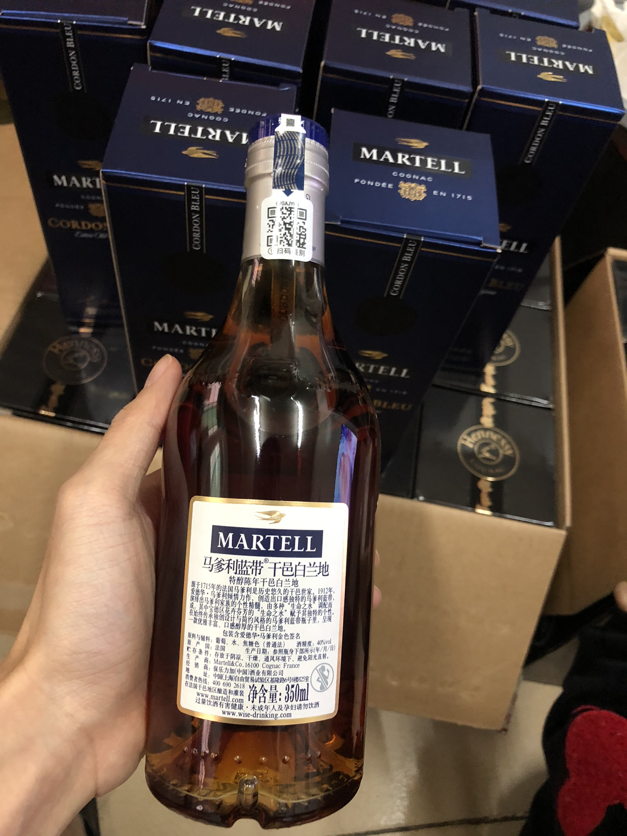 马爹利(martell)蓝带干邑白兰地350ml晒单图