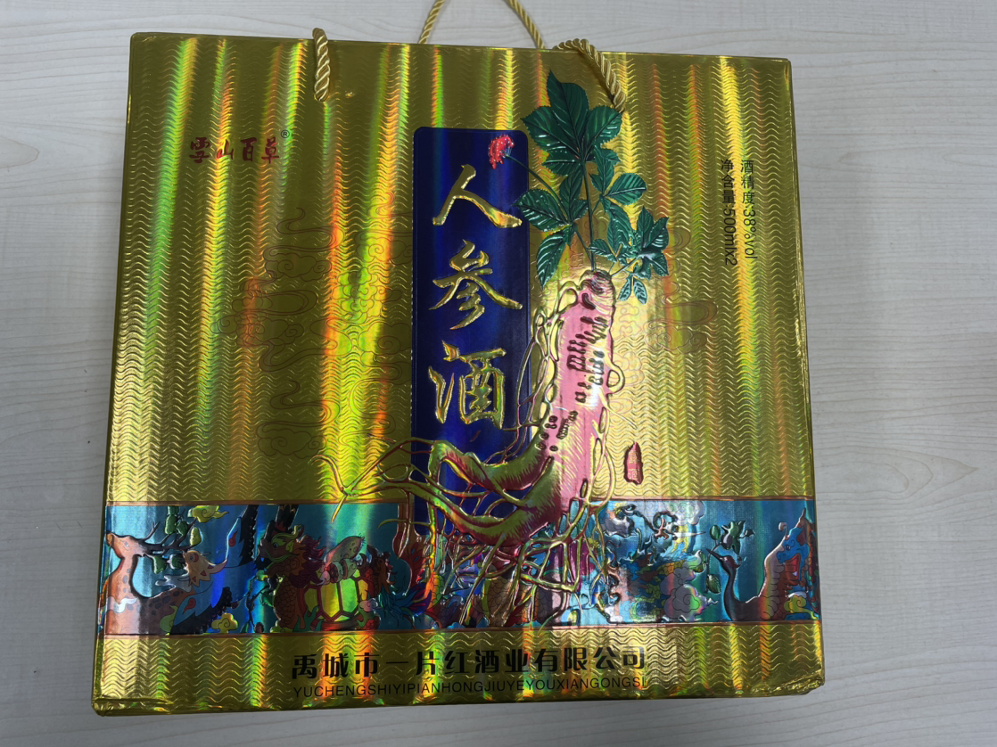 雪山百草人参酒38度500ml药酒养生酒2瓶 礼盒 酒厂源头直发晒单图