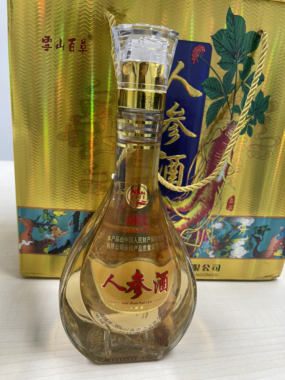 雪山百草人参酒38度500ml药酒养生酒2瓶 礼盒 酒厂源头直发晒单图