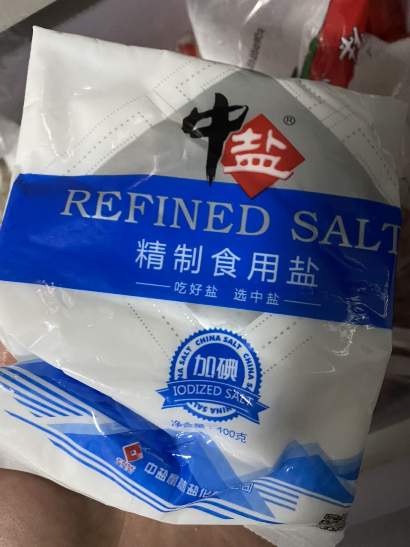 【蒸發結晶工藝】買兩組送一袋 中鹽河北 精製加碘食用鹽400g*3袋 井