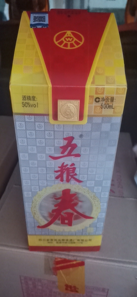 五粮液集团 五粮春50度50ml 单瓶装 假一赔十晒单图