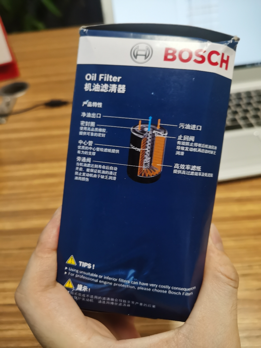 博世(bosch)机油滤清器/机滤/机油滤芯0986af0141(大众迈腾/高尔夫6