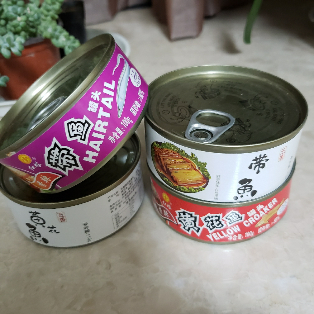 遼寧老字號紅塔黃花魚帶魚罐頭即食方便速食100g*4罐小菜曬單圖