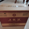 五粮液 第八代 普五 52度500ml*6瓶 整箱装 浓香型白酒晒单图