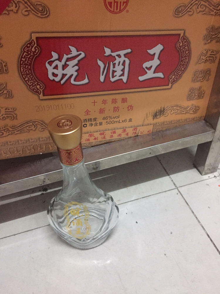 46度皖酒王 1*6 500ml浓香型白酒 安徽皖酒集团 厂家自营晒单图