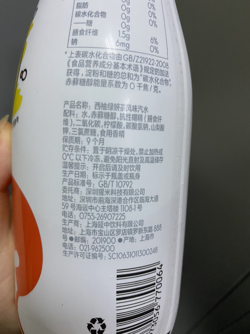 鸡藤椒油怎么样 鸡藤椒油好不好 鸡藤椒油价格 评价 图片 苏宁易购