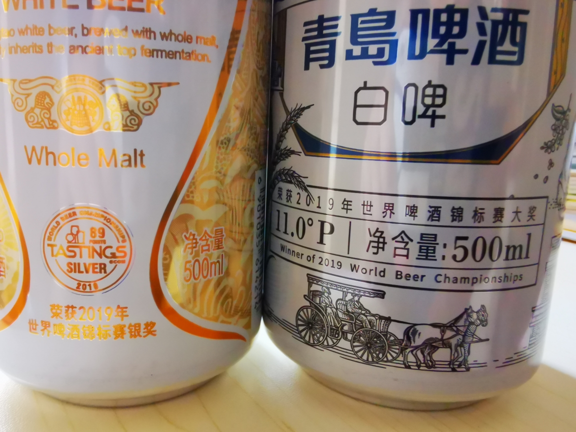 我们为您提供青岛白啤酒的优质评价,包括青岛白啤酒商品评价,晒单