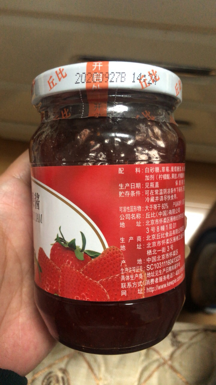 【丘比 草莓果酱340g】 面包酱蛋糕圣代 冰激凌果酱晒单图