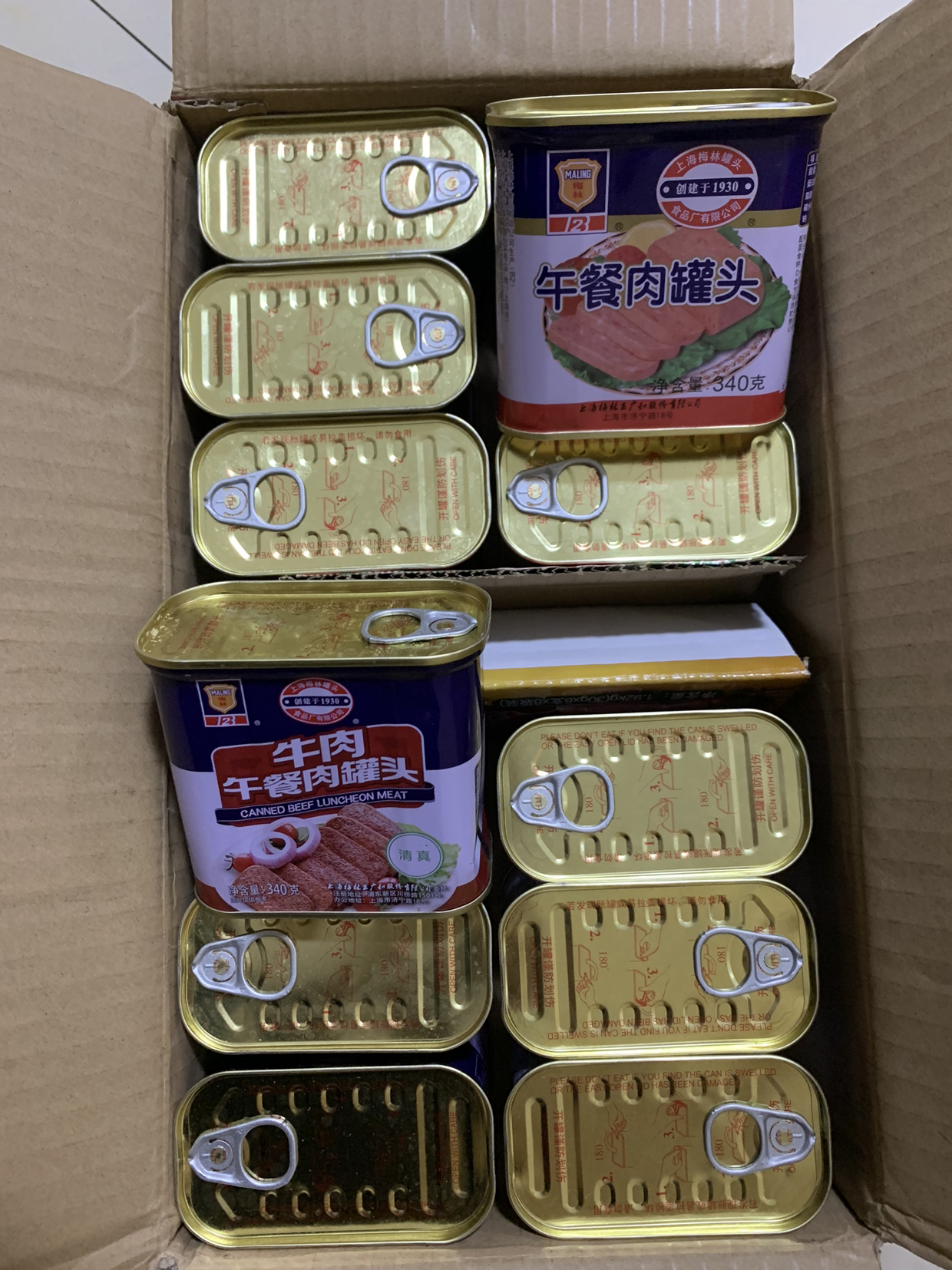 梅林 午餐肉罐头 牛肉午餐肉340g 2口味4罐组合装(340g*4罐)即食罐头