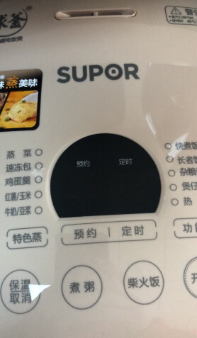 蘇泊爾(supor)電飯煲 5升ih電磁加熱加厚球釜智能大容量電飯鍋宿舍多