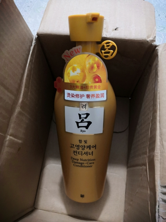 吕含光耀护金萃养护护发乳400ml 金吕护发素 k金养护 严重损伤修护