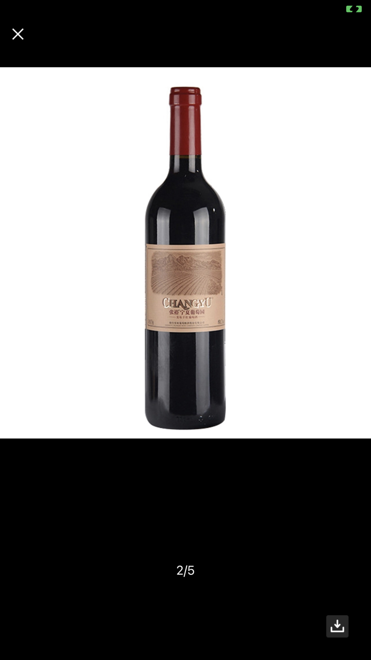 张裕(changyu) 美乐干红葡萄酒 红酒 750ml*6整箱装晒单图