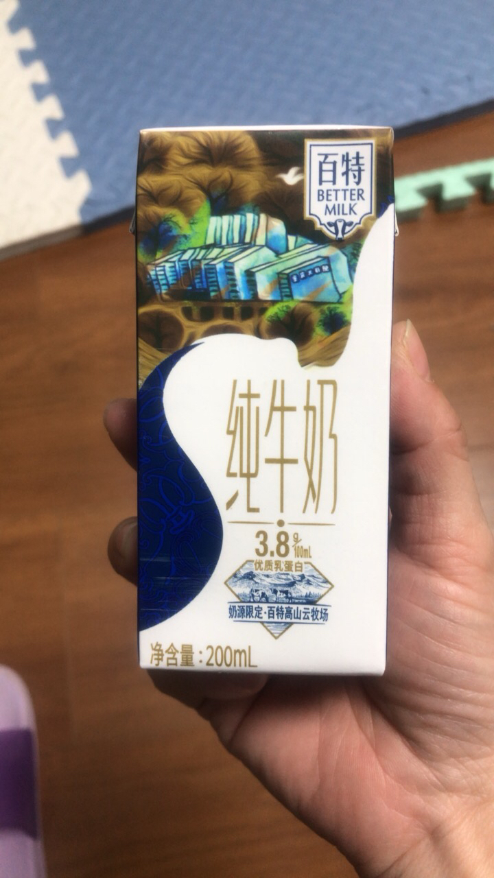 天友百特纯牛奶限定装200ml*12盒*2提 10月25日左右产晒单图