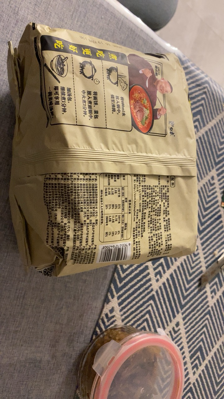 【白象旗舰店】白象方便面汤好喝辣牛肉面网红泡面方便速食面条5袋