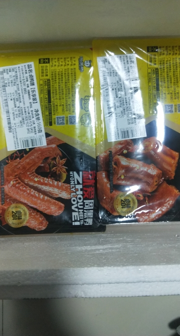 【周黑鸭】4盒装 180g鸭脖*2 190g锁骨160g鸭翅晒单图