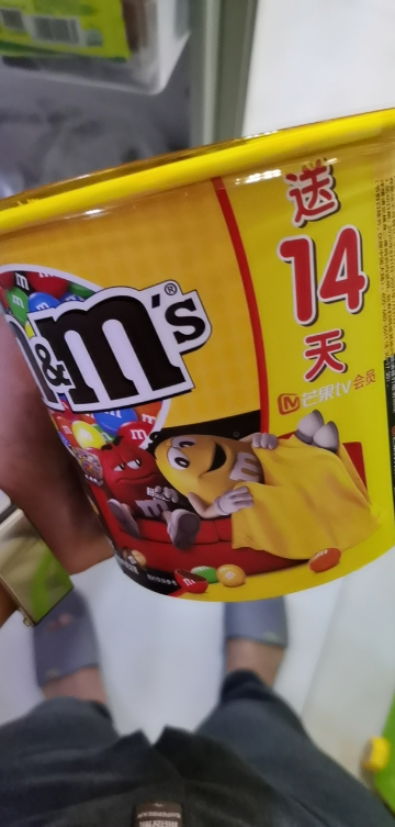 mms妙趣巧克力豆270g花生牛奶混合装m豆巧克力儿童休闲零食品晒单图