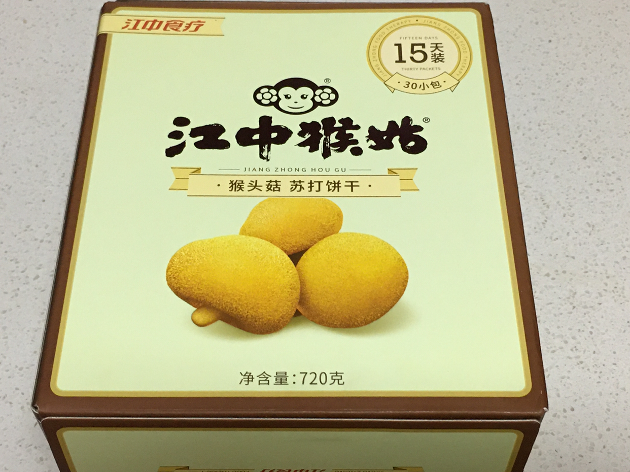 猴头菇饼干原味江中