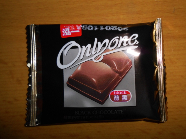 【满199减125元】泓一醇白方形巧克力零食批盒装送女友散装圣诞礼物