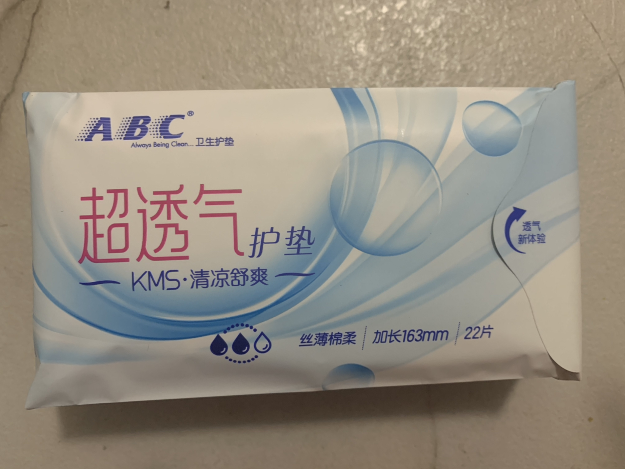 【abc旗舰店】abc卫生巾护垫丝薄棉柔163mm*22片超薄日用夜用护垫(含