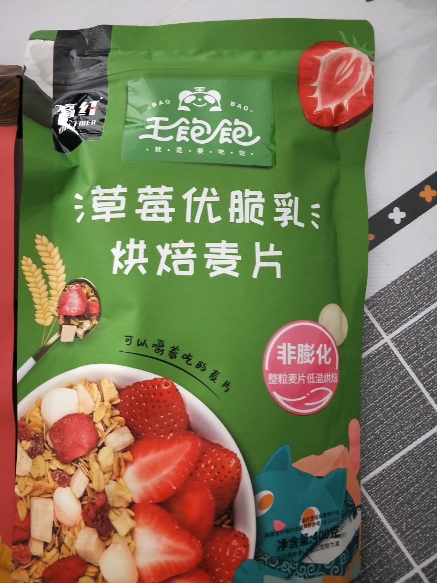 王飽飽 酸奶果然多400g 草莓乳酪400g麥片早餐即食代餐水果速食非膨化