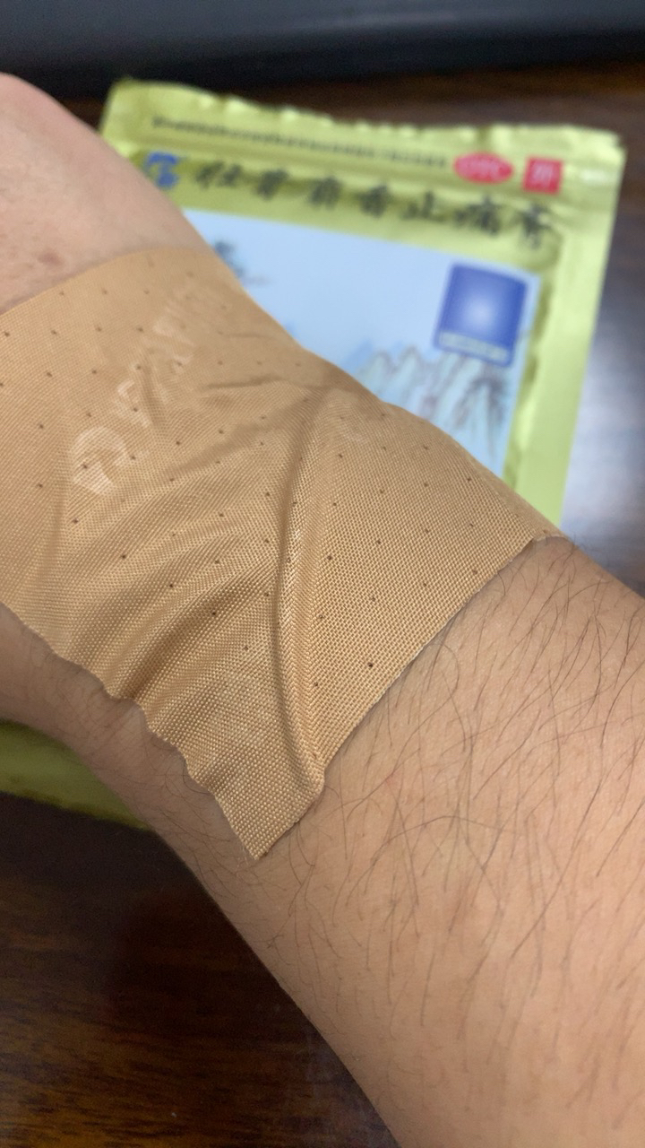 羚锐壮骨麝香止痛膏10贴*5包膏药贴风湿关节活血止痛扭伤50贴晒单图