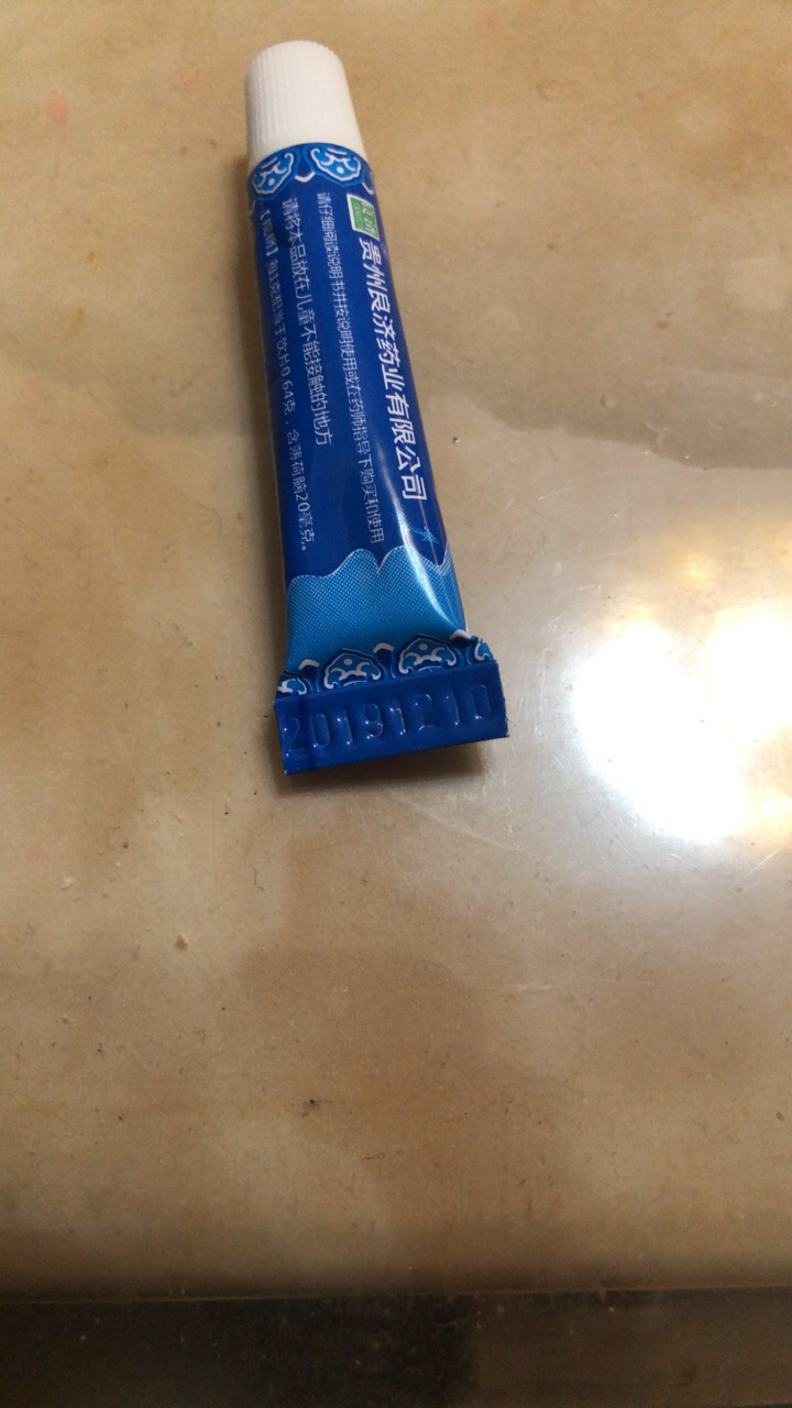 良济 复方木芙蓉涂鼻软膏 2g 用于感冒引起的鼻塞,流涕,打喷嚏,鼻腔