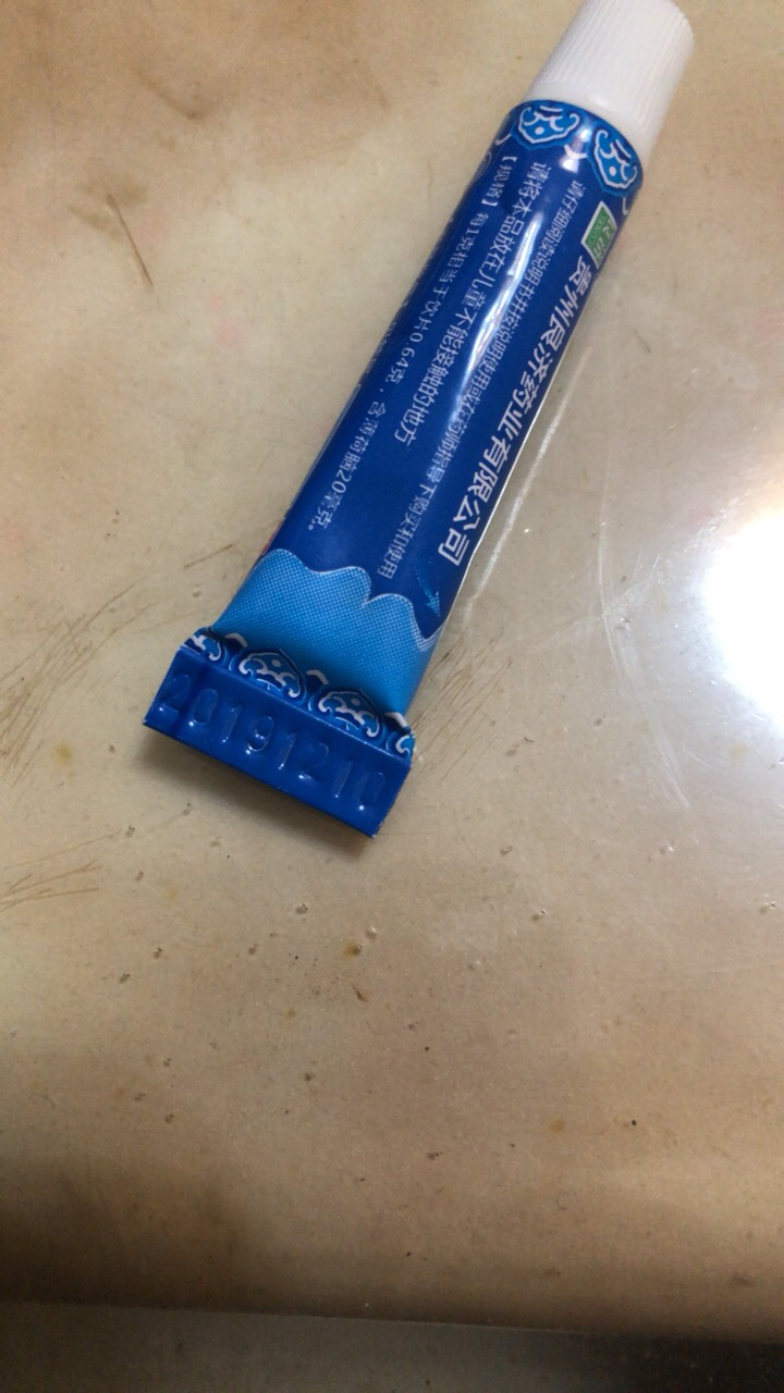 良济 复方木芙蓉涂鼻软膏 2g 用于感冒引起的鼻塞,流涕,打喷嚏,鼻腔