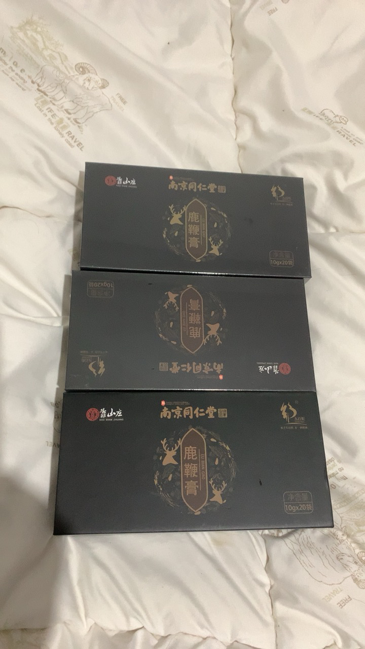 高麗參同仁堂