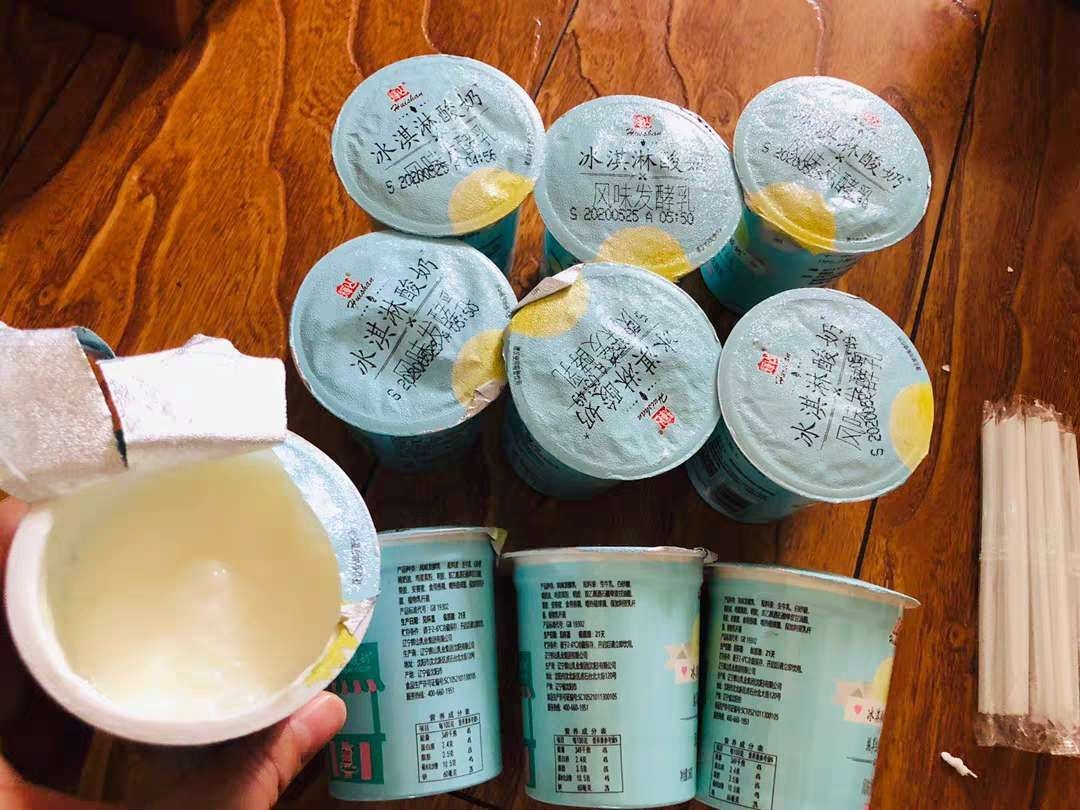 辉山老口味冰淇淋酸奶160g*10(杯)双重吃法 味蕾体验 纵享丝滑美味