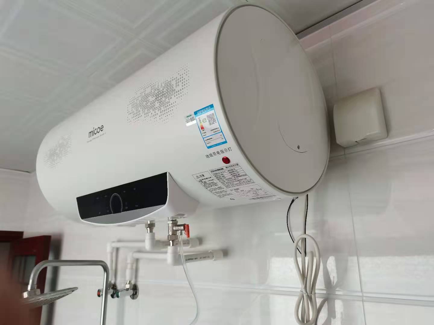 四季沐歌(micoe)电热水器60升 智能变频储水即热 3kw速热增容节能洗澡
