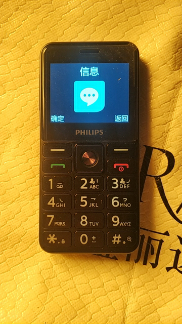 飞利浦(philips)e206 移动 直板按键老人手机 双卡双待 超长待机 大屏
