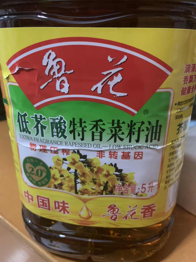 魯花低芥酸特香菜籽油5lx2 非轉基因 食用油 糧油曬單圖