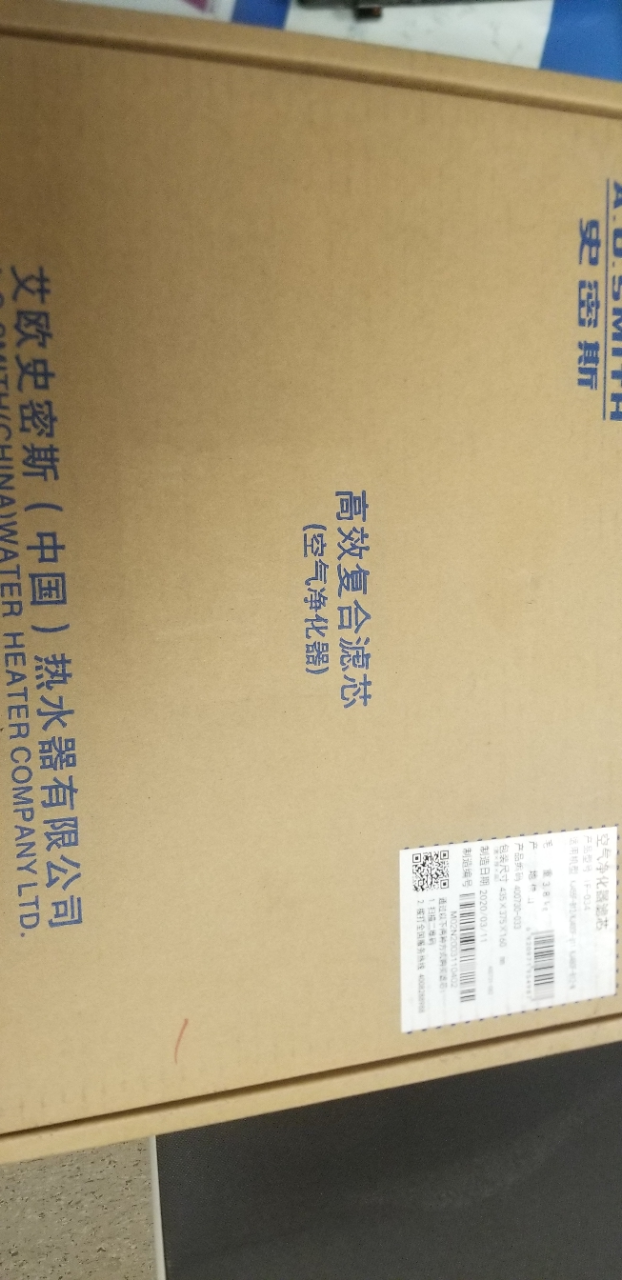 ao史密斯净水器滤芯