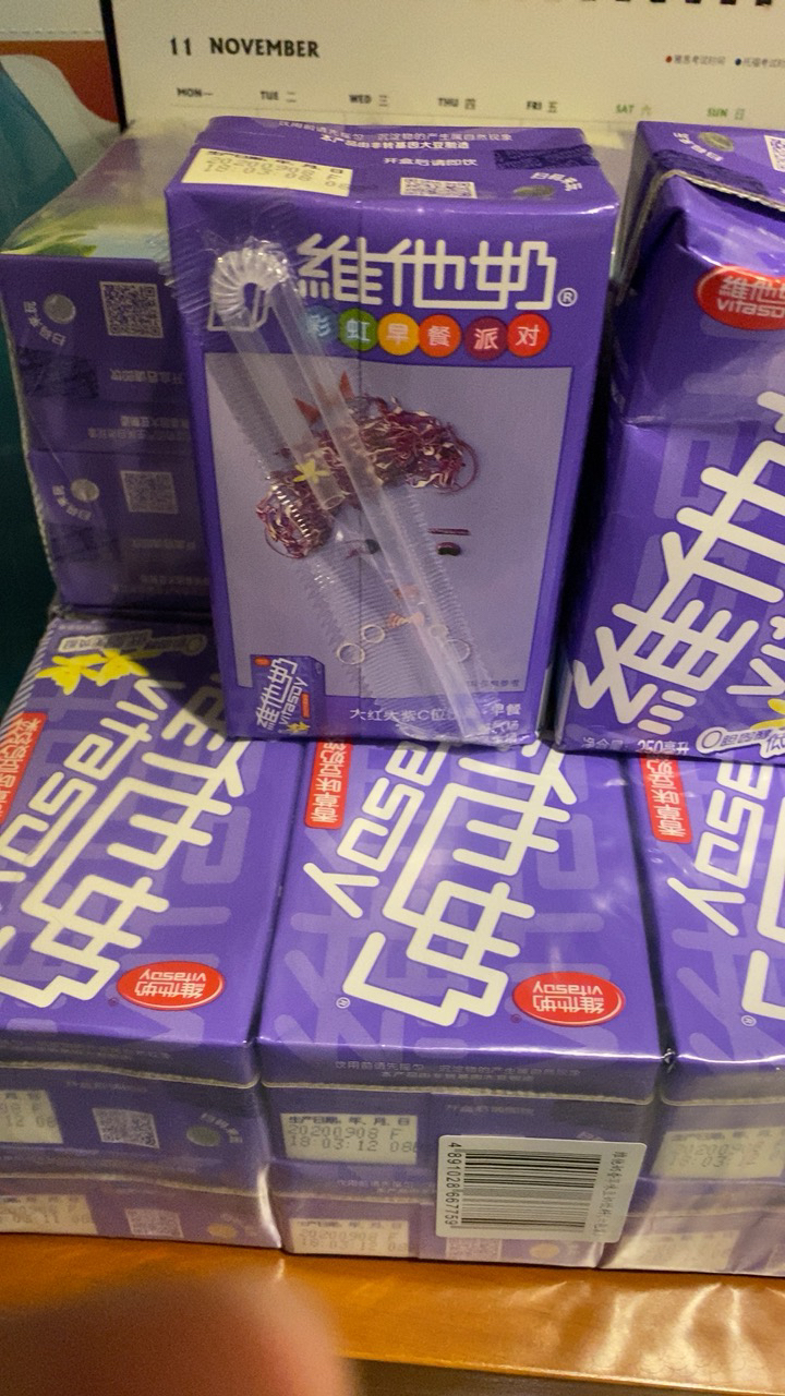 维他奶 香草味豆奶植物蛋白饮料 250ml*24盒 低脂营养早餐奶 家庭装