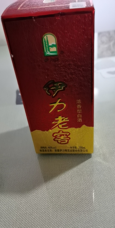 [主打产品]46度伊力特伊力老窖250ml*10瓶小酒版 整箱白酒小老窖伊犁