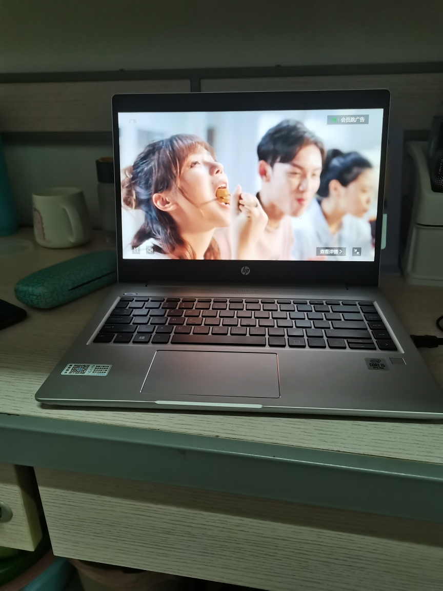 惠普(hp)战66四代 14英寸轻薄笔记本【i7-1165g7 16g 512g mx450 2g独
