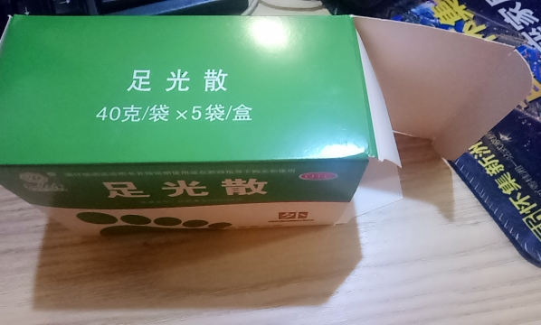 免运费 3盒】九芝堂足光散40克×5袋/盒 足光粉脚臭手足癣脚痒治泡脚