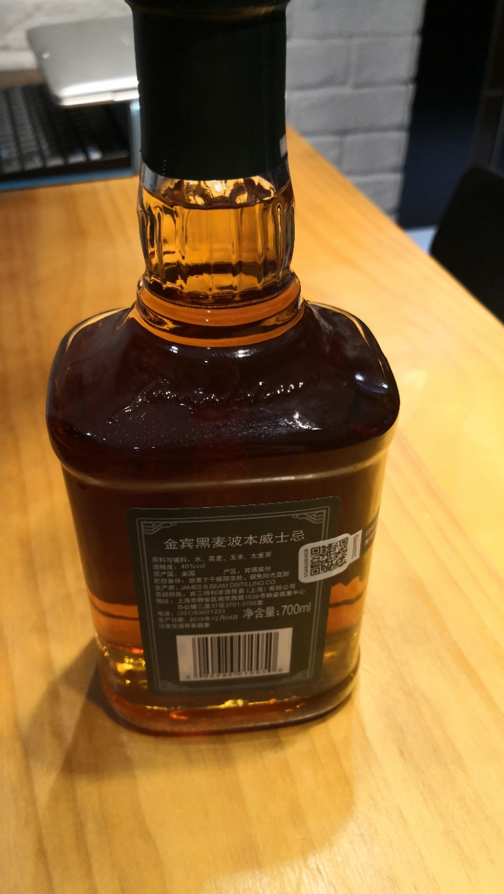 宝树行 金宾黑麦波本威士忌700ml jimbeam占边 美国原装进口洋酒晒单