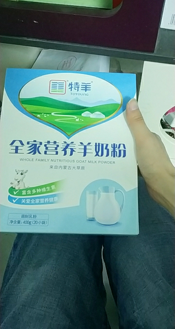 拍1发2特羊羊奶粉中老年成人青少年高钙儿童女士羊奶小袋装晒单图