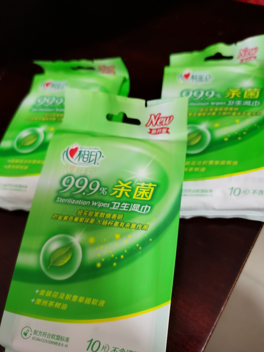 心相印消毒湿纸巾6包60片手口湿巾洁净柔肤卫生杀菌湿巾便携包装单片